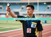 西班牙球队在最近的比赛中获得胜利